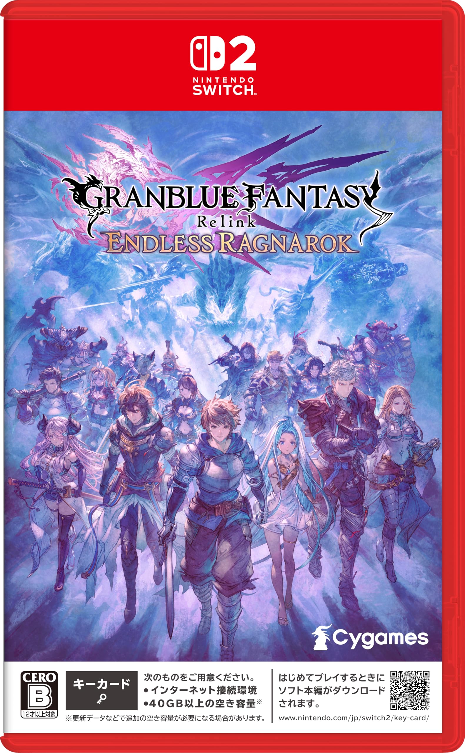 Amazon.co.jp: GRANBLUE FANTASY: Relink - Endless Ragnarok（グラン 