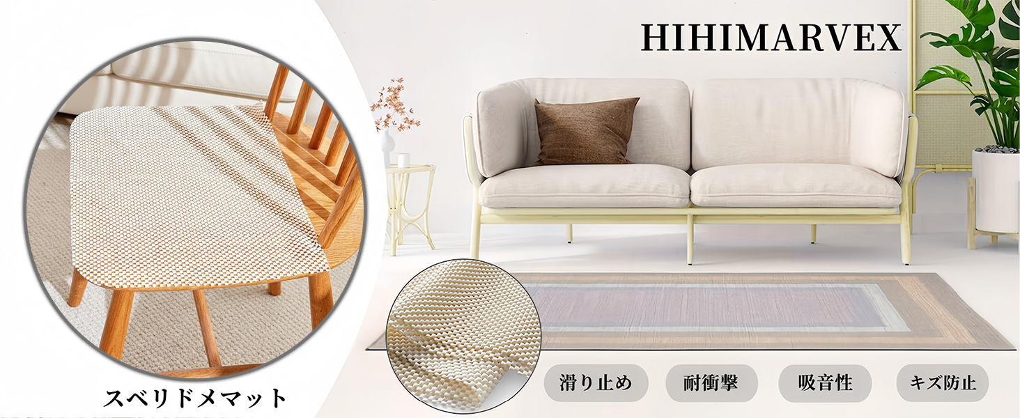 Amazon | HIHIMARVEX 滑り止めシート 40*200cm 厚み2mm すべり止め