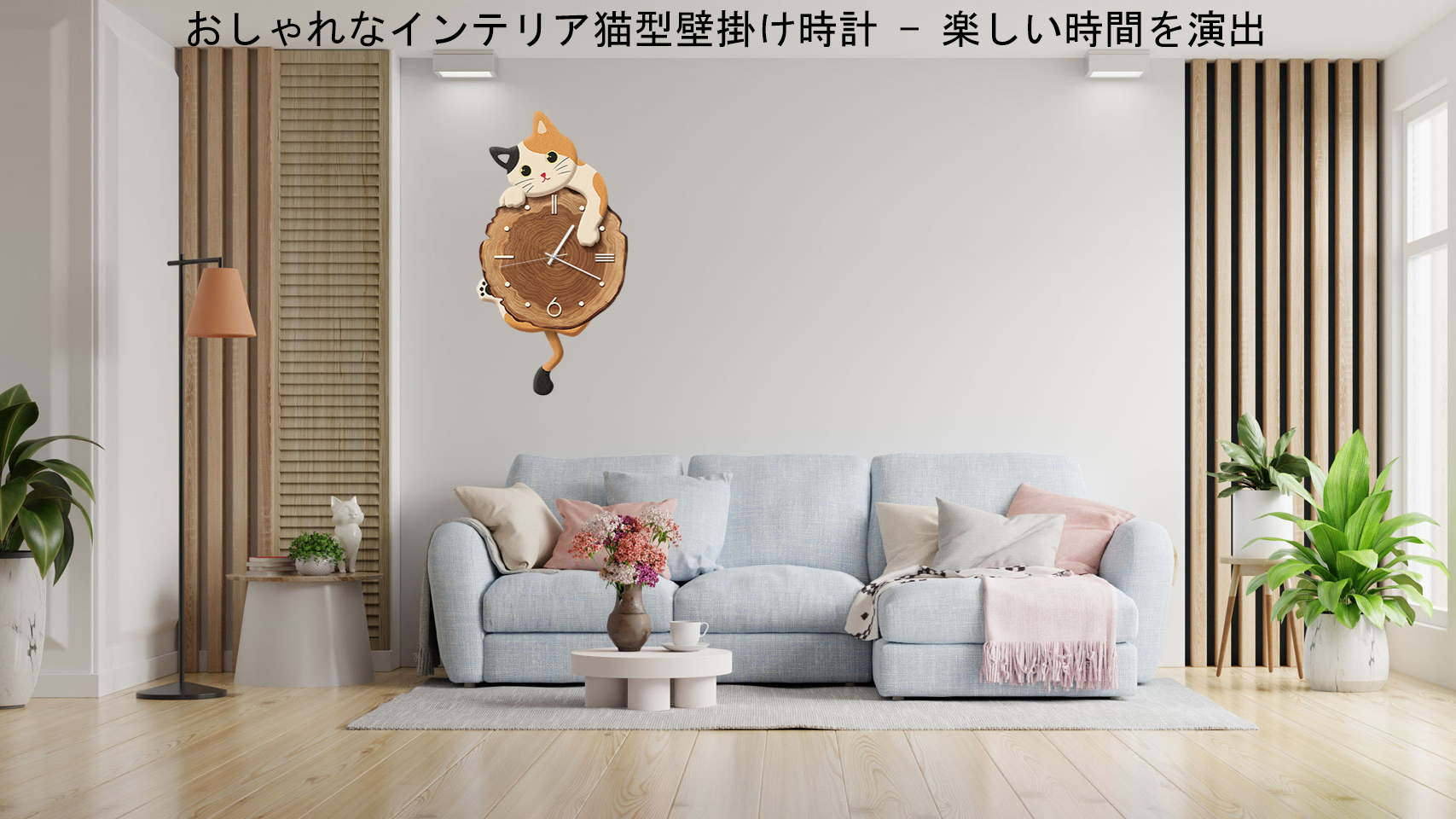 Amazon.co.jp: 振り子時計 猫 おしゃれ 掛け時計 壁掛け時計 かわいい