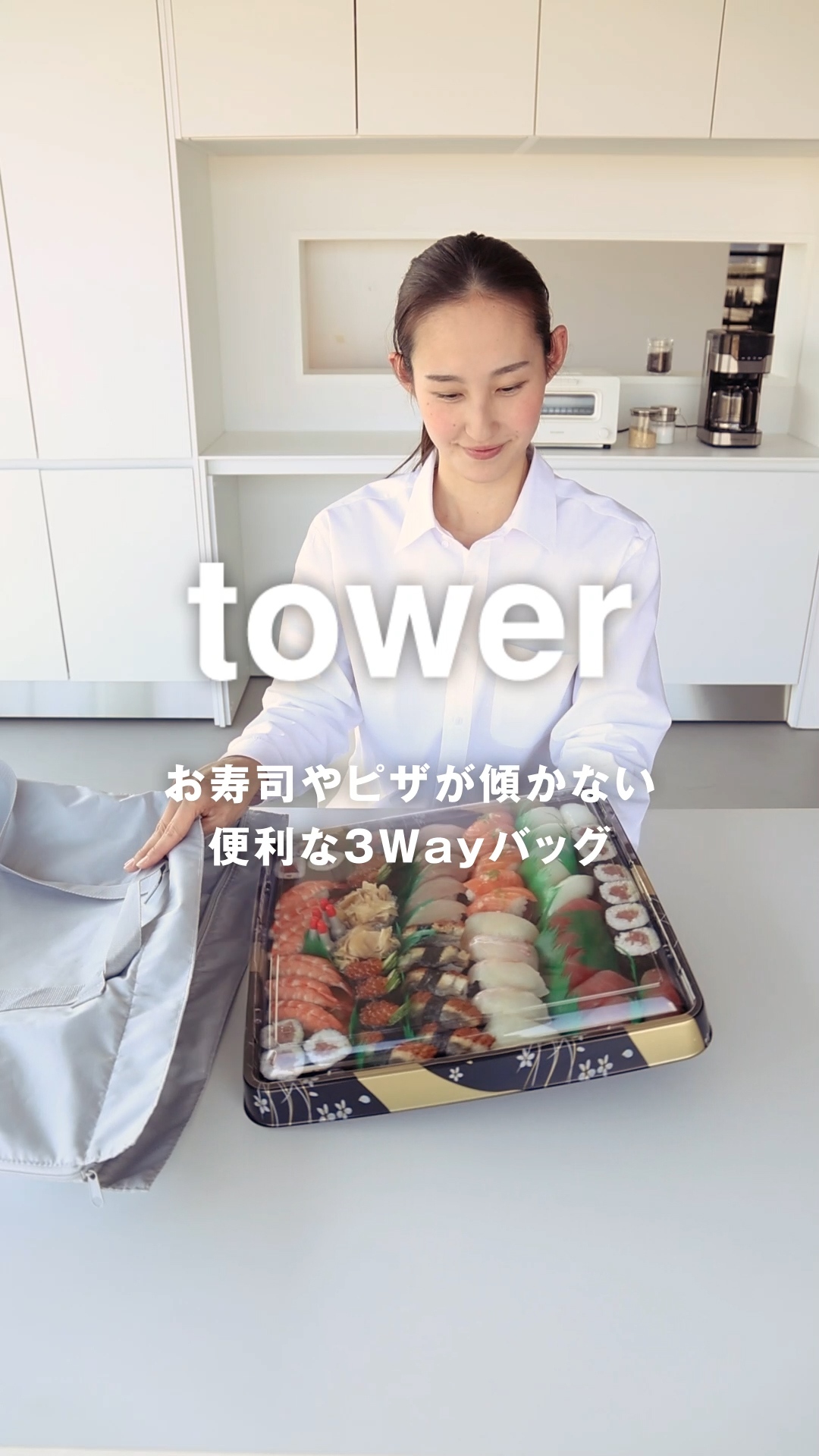 Amazon.co.jp: 山崎実業(Yamazaki) 洗える 持ち帰り寿司 ・ ピザが入る