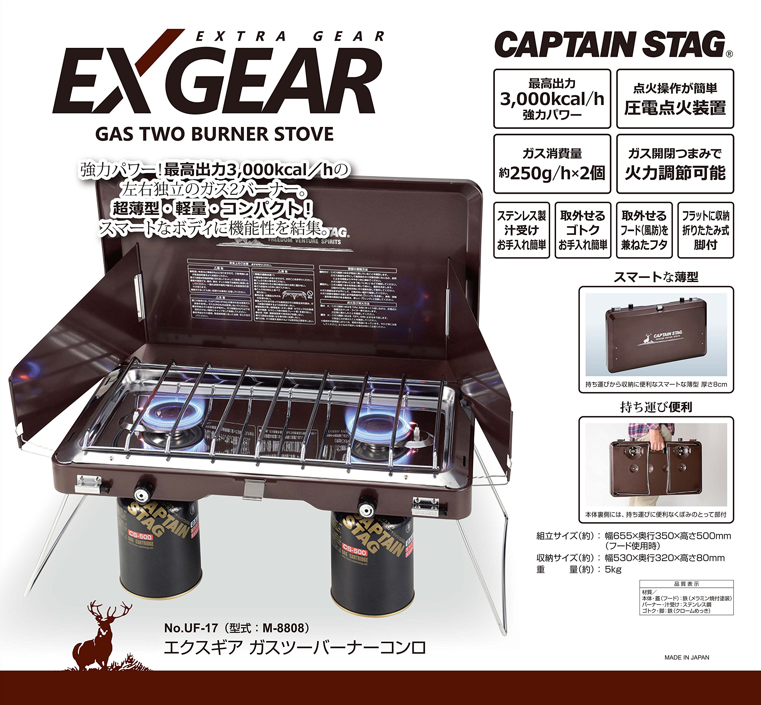 Amazon | キャプテンスタッグ(CAPTAIN STAG) ガス ツーバーナー コンロ 