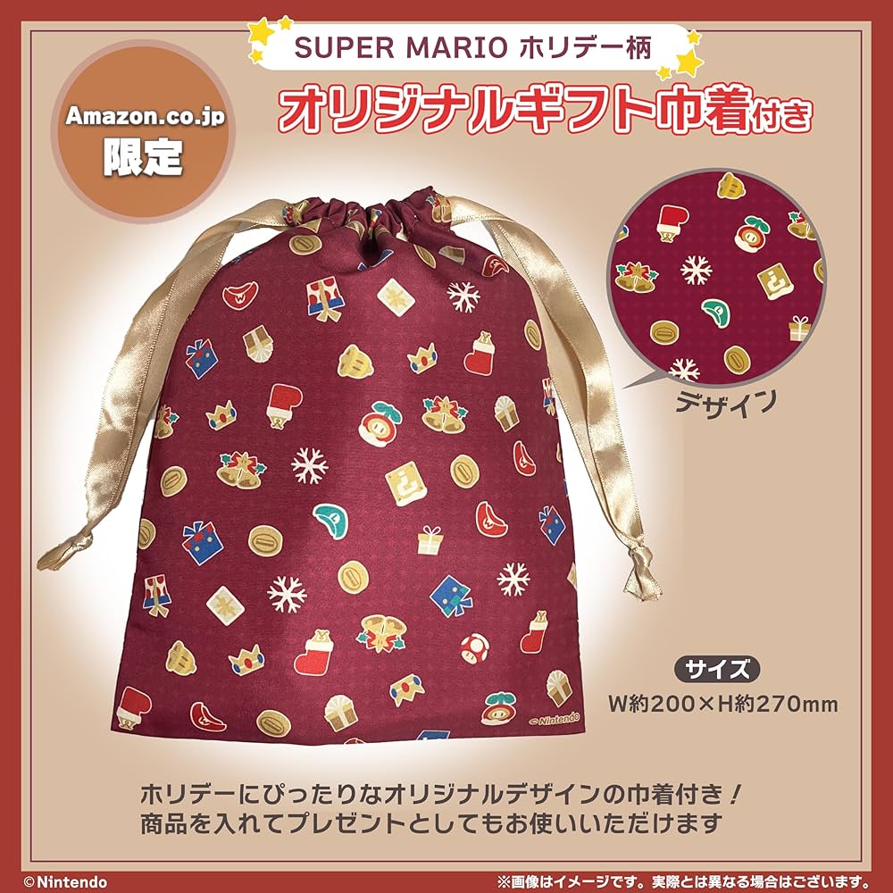 Amazon | 【任天堂純正品】ニンテンドーサウンドクロック Alarmo