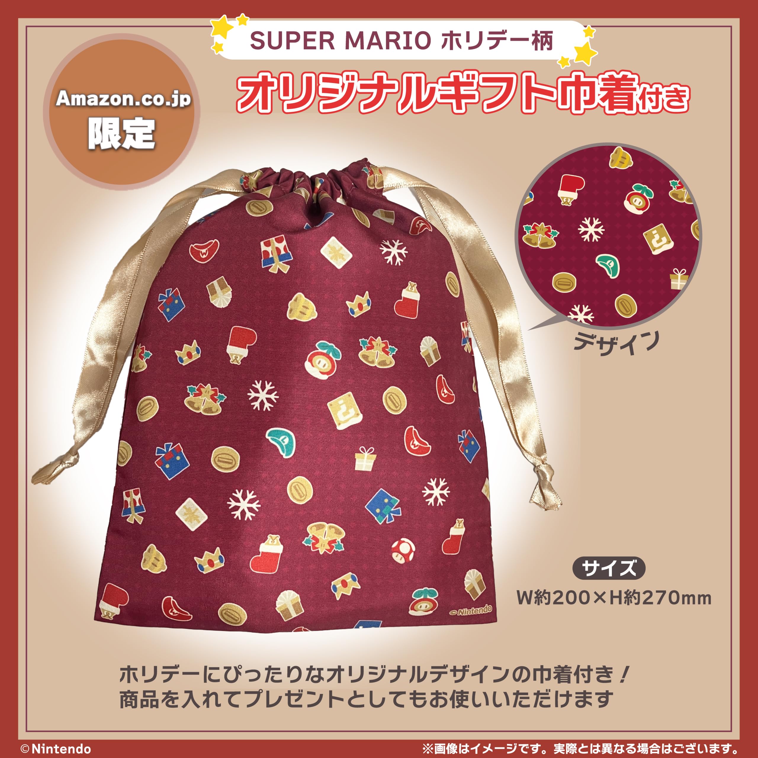 Amazon.co.jp: カービィのエアライダー -Switch2 【Amazon.co.jp限定