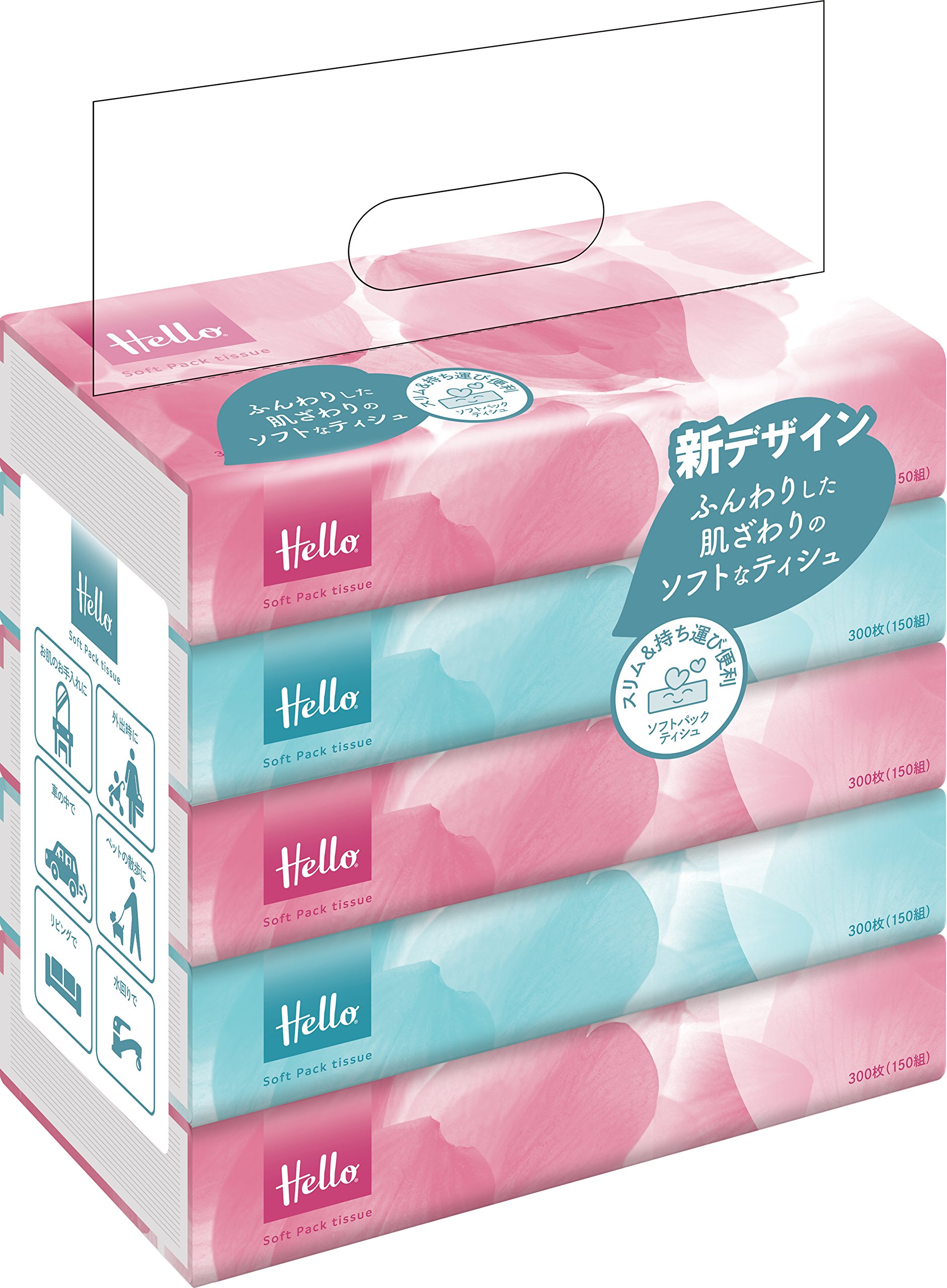 Amazon.co.jp: 【箱売り】ハロー ソフトパックティッシュ 2枚組 150組