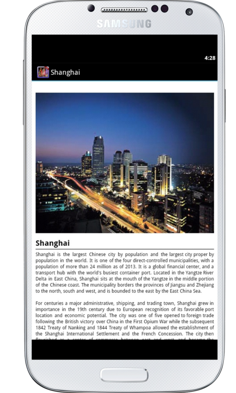 Shanghai Guide - App on Amazon Appstore