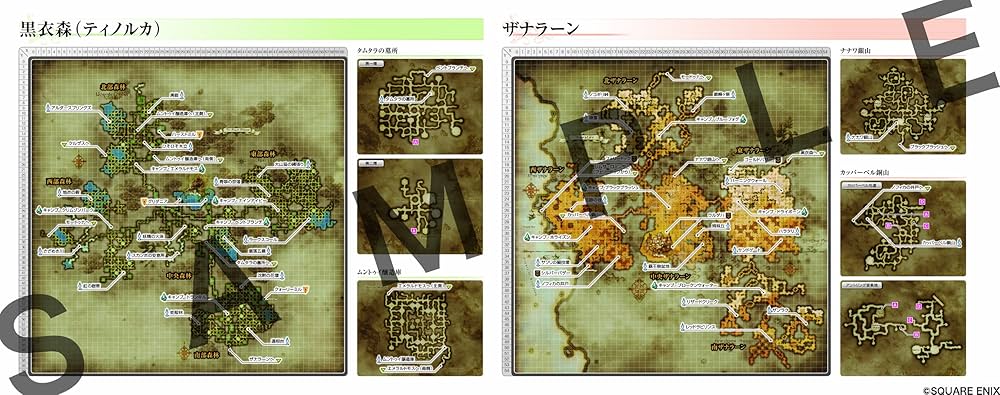 説明文必読 新生エオルゼア A14LIXjez6L.jpg