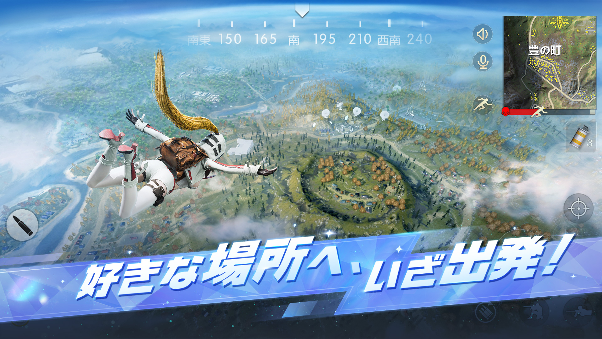 激レアスマホゲームバトロワ荒野行動アクリルスタンド 激レアスマホゲームバトロワ荒野行動アクリルスタンド