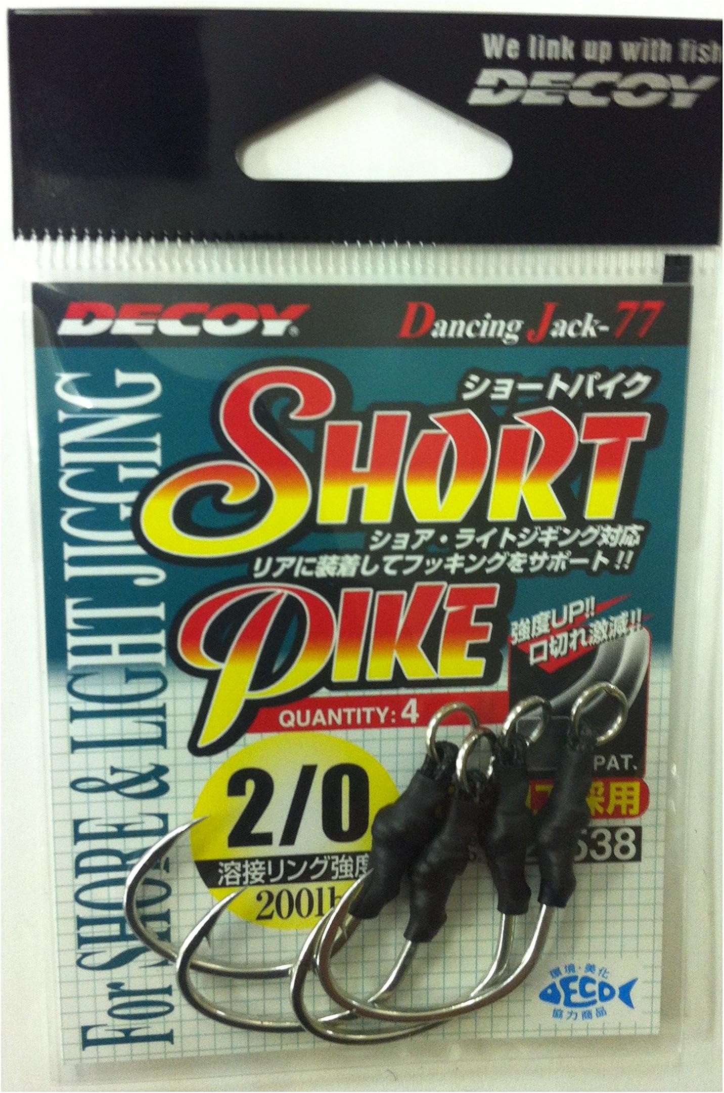 KATSUICHI DECOY Short Pike DJ-77 # 2/0