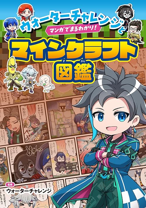 Amazon.co.jp: 特典付き商品ストア: Japanese Books