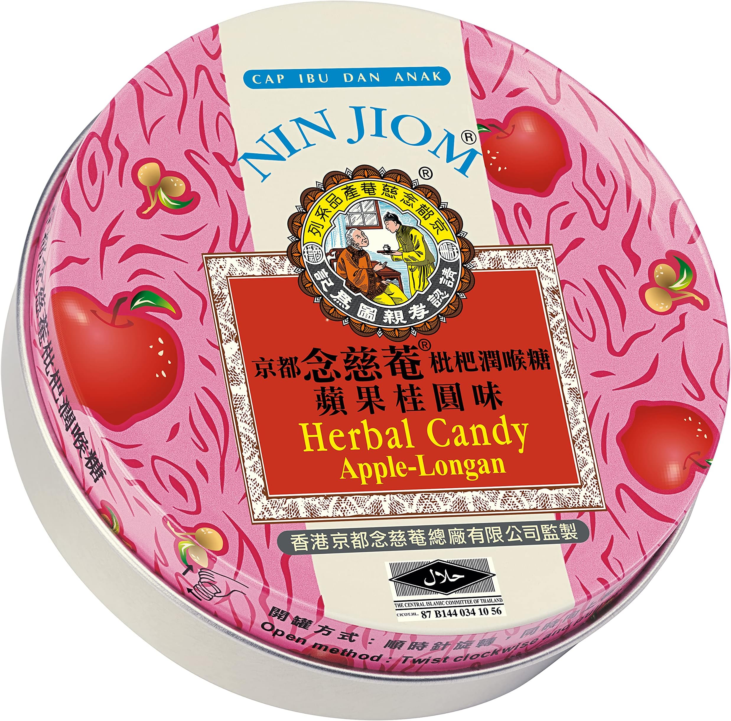 Herbal Candy Apple-Longan Flavour 60g