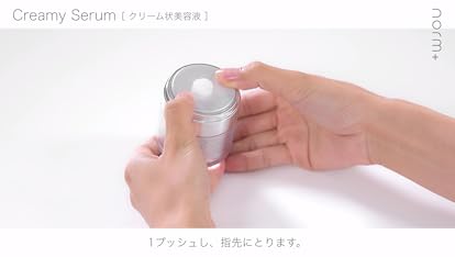 Amazon.co.jp: ノームプラス スキンケアセット スターターキット