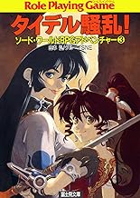 Amazon Co Jp 田中久仁彦 本 Amazon Co Jp 田中久仁彦 本