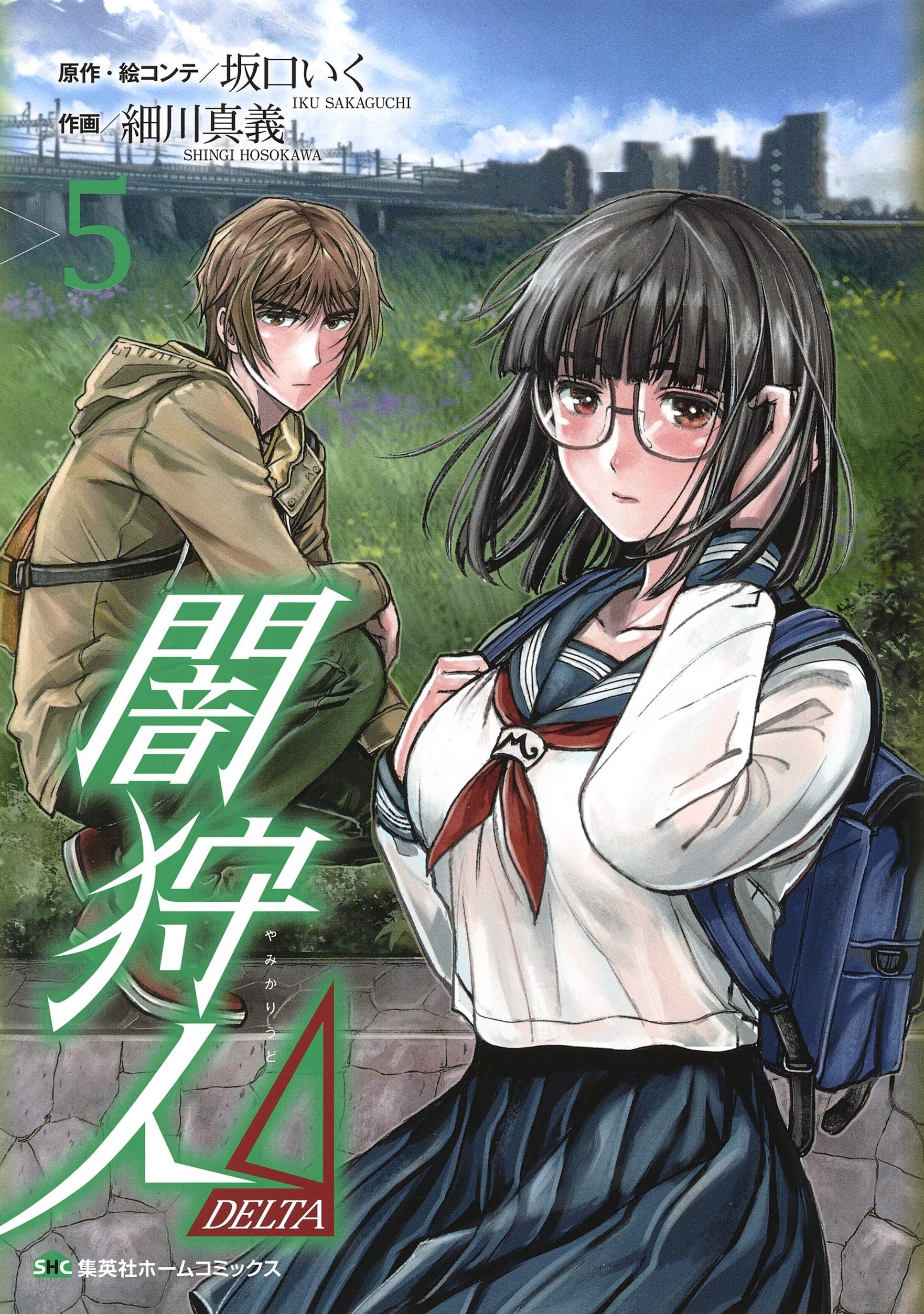 Amazon.com: 坂口 いく: books, biography, latest update