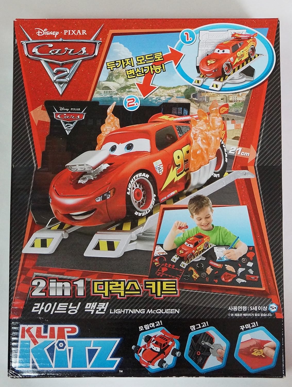Vivid Imaginations Disney Pixar Cars 2 Lightning Mcqueen 2in1 Deluxe Kit Klip Kitz Kit