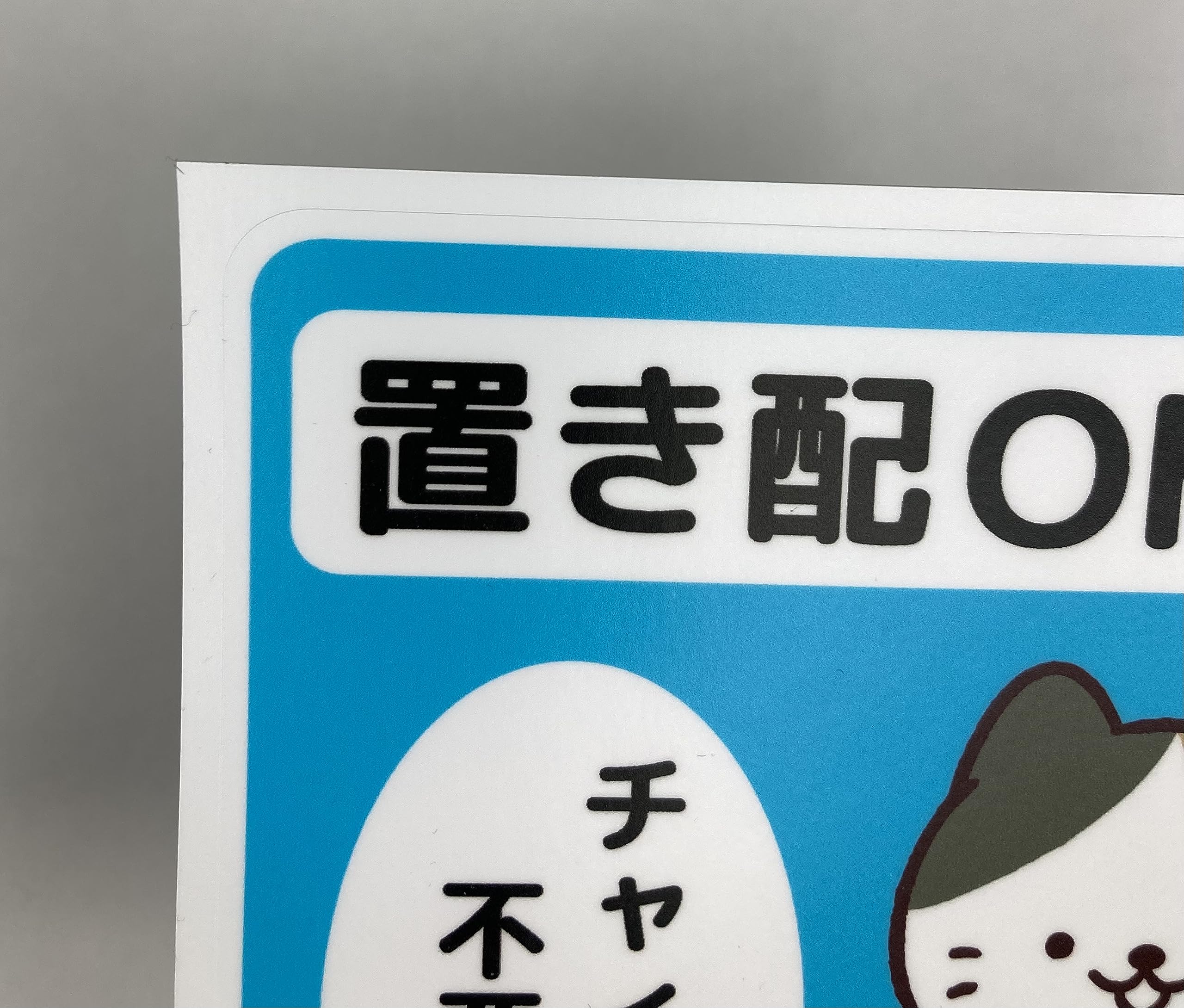 m*n様 新品♡海外限定 エンジェルキティBOX入りメモ Amazon | 置き配OK マグネット 猫 シール 宅配ボックス 宅配BOX