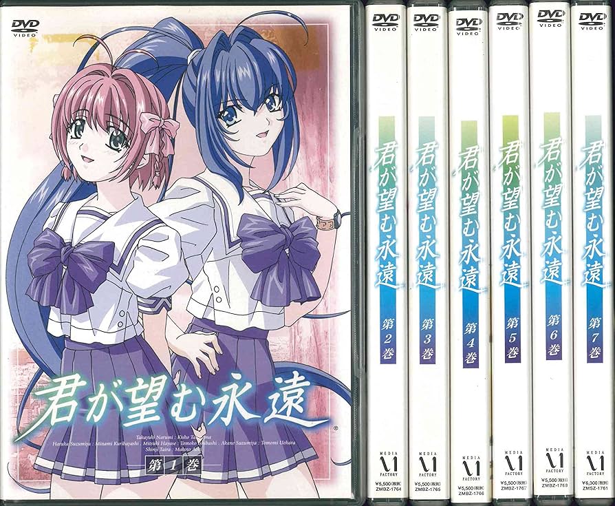 君が望む永遠 DVD 全7巻セット【中古】 Amazon.co.jp: 君が望む永遠 全7巻セット [マーケットプレイス