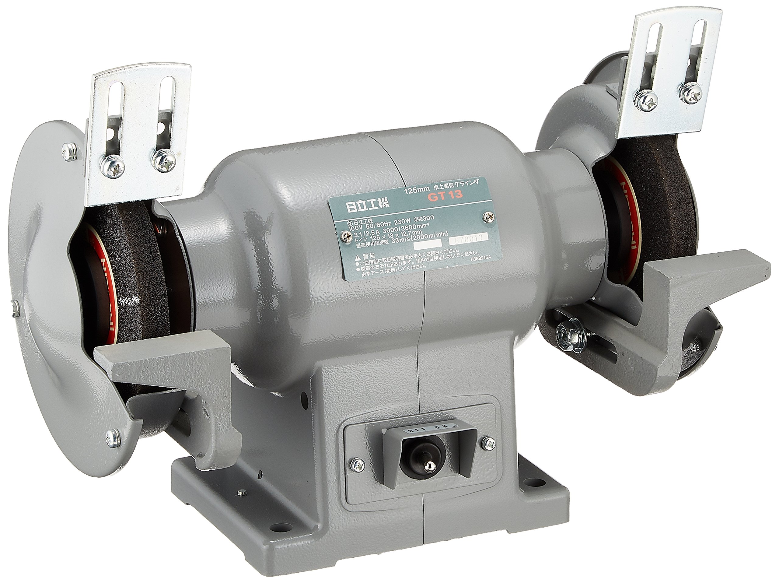 Amazon | HiKOKI(ハイコーキ) 卓上電気グラインダー 砥石径125mm 単相 