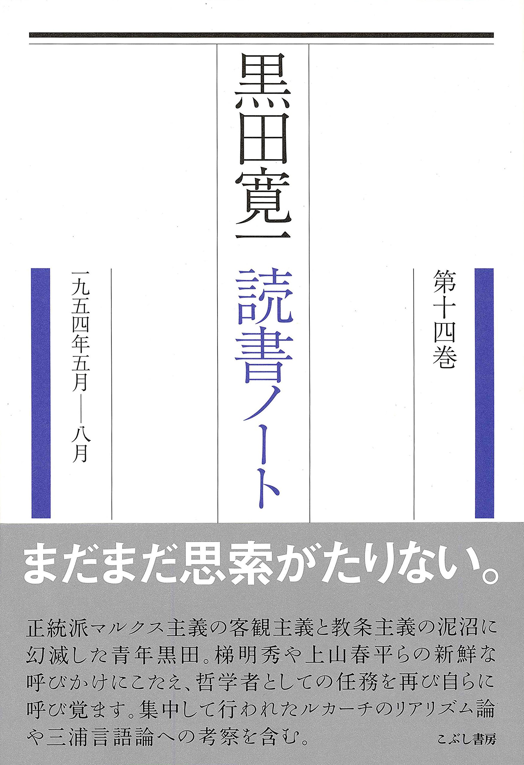 【駿台】『夏の国公立大古文～読解＆記述～　二宮加美師　第1回授業ノート』　　+α 駿台】『夏の国公立大古文～読解＆記述～ 二宮加美師 第1回