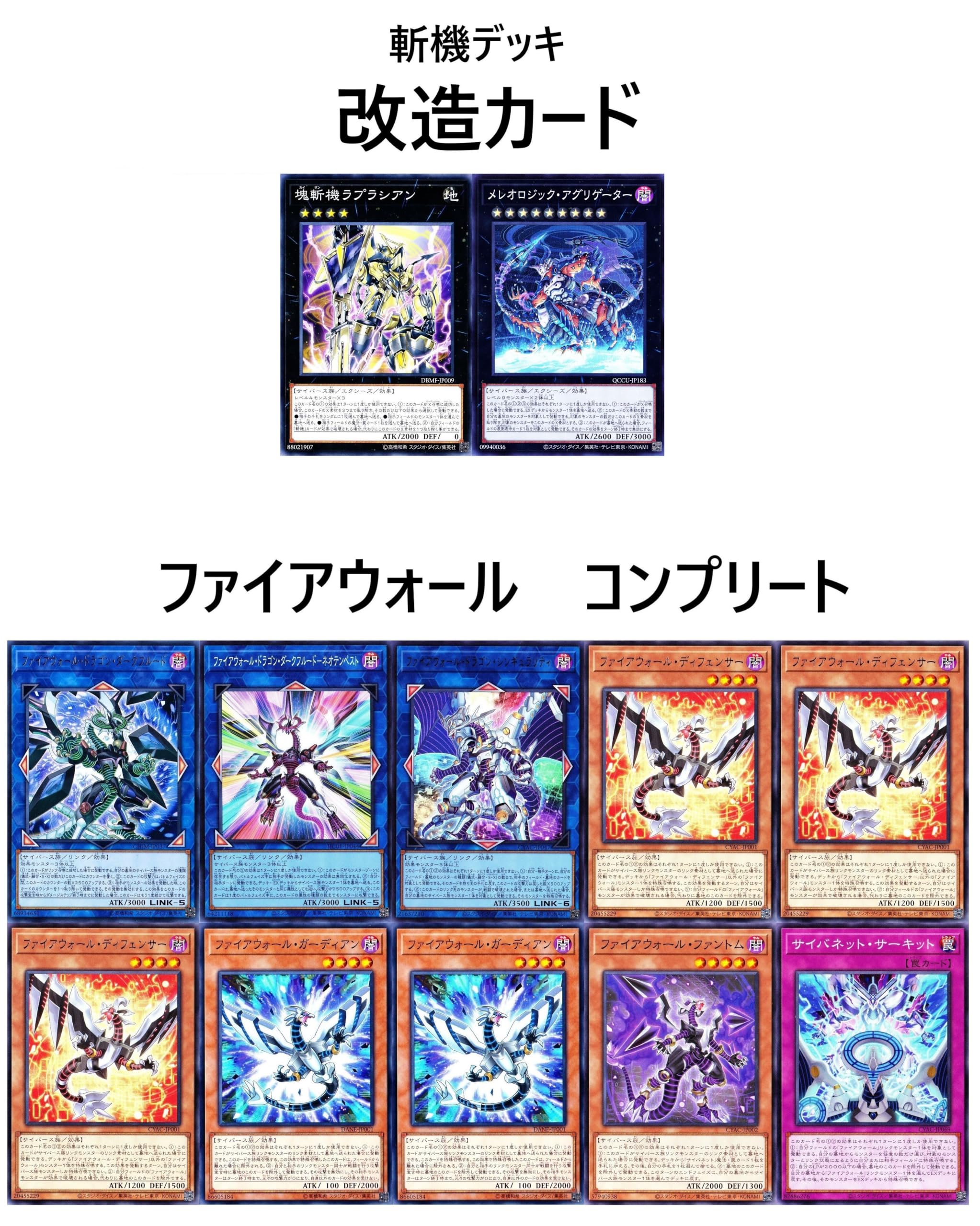Amazon.co.jp: リンクデコーダー コード トーカー デッキ バックアップ
