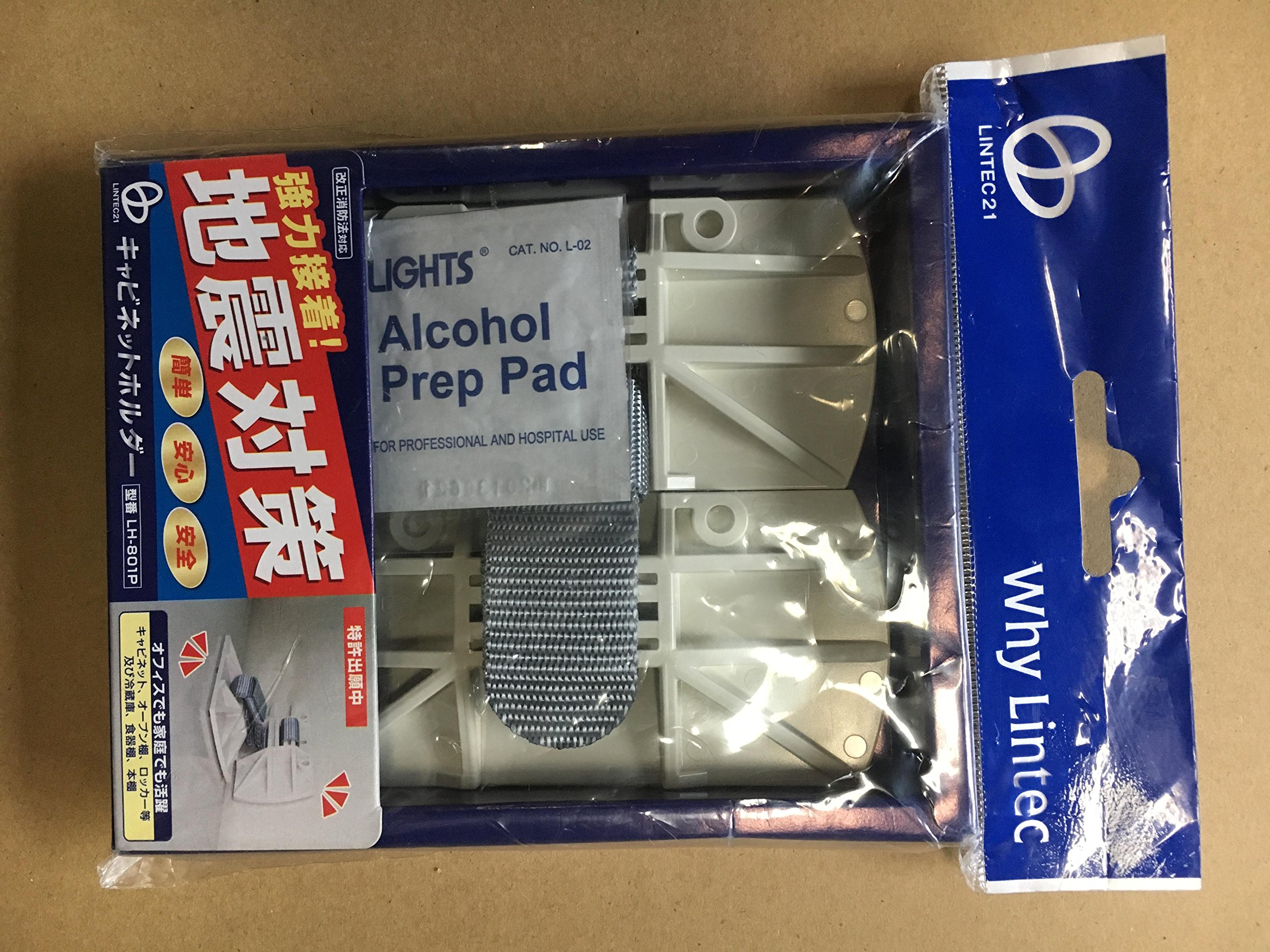 Amazon.co.jp: リンテック21 キャビネットホルダー（1個入） LH801P