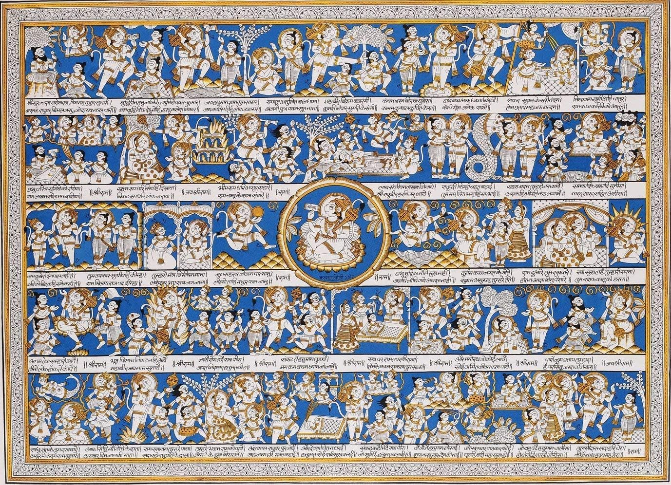 - Tallenge - Hanuman Chalisa - Hanuman Paintings Collection - Small Poster Paper (12 x 17 inches)