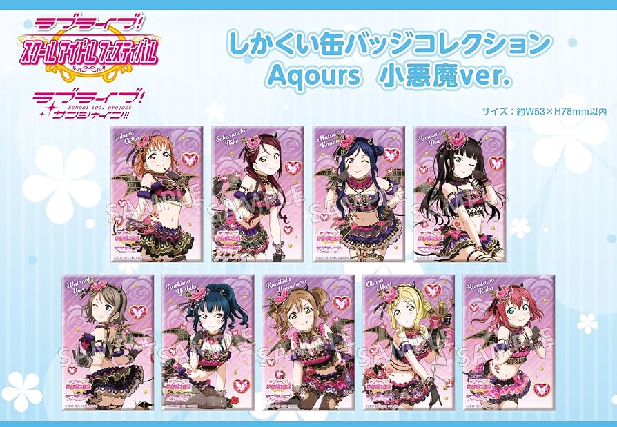 Amazon.co.jp: ラブライブ!スクールアイドルフェスティバル