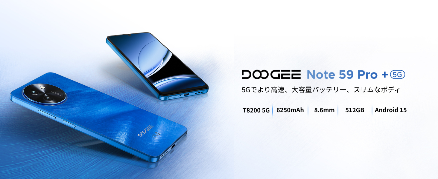 Amazon.co.jp: DOOGEE Note59 Pro + 5G Compatible Smartphone, SIM