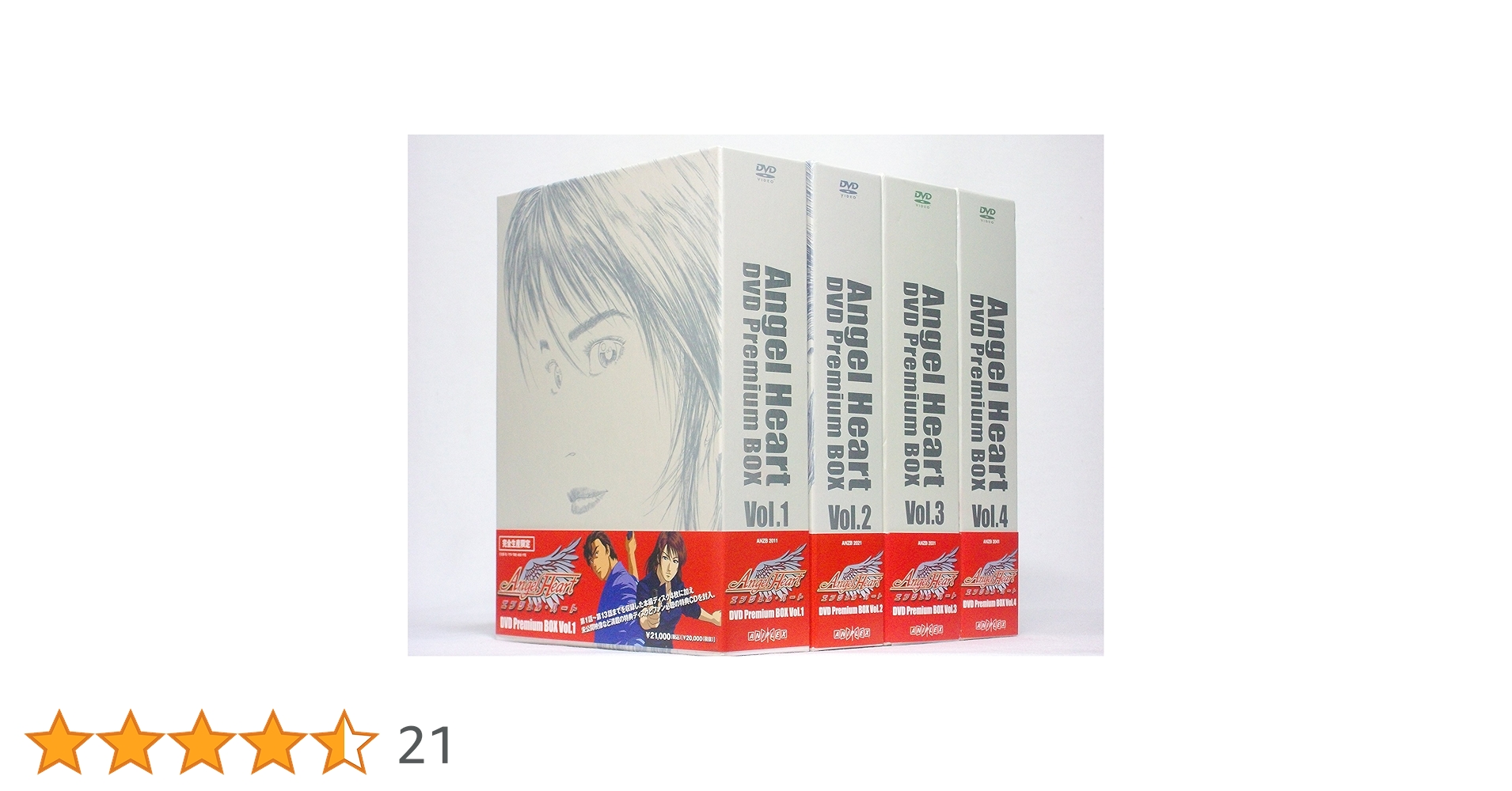 「エンジェル・ハート」 DVD Premium BOX 全4巻 完全生産限定 Amazon.co.jp: エンジェル・ハートDVD Premium BOX (完全限定
