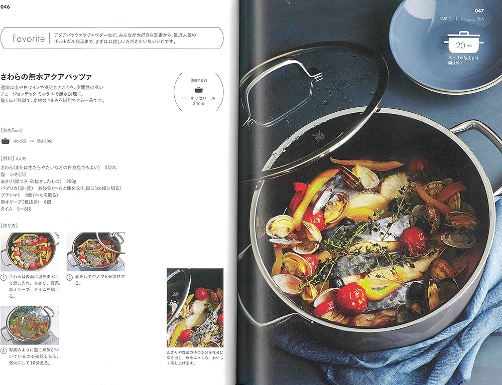 無水調理レシピ (エイムック 4732) | 星野奈々子 |本 | 通販 | Amazon 無水調理レシピ (エイムック 4732) | 星野奈々子 |本 | 通販 | Amazon