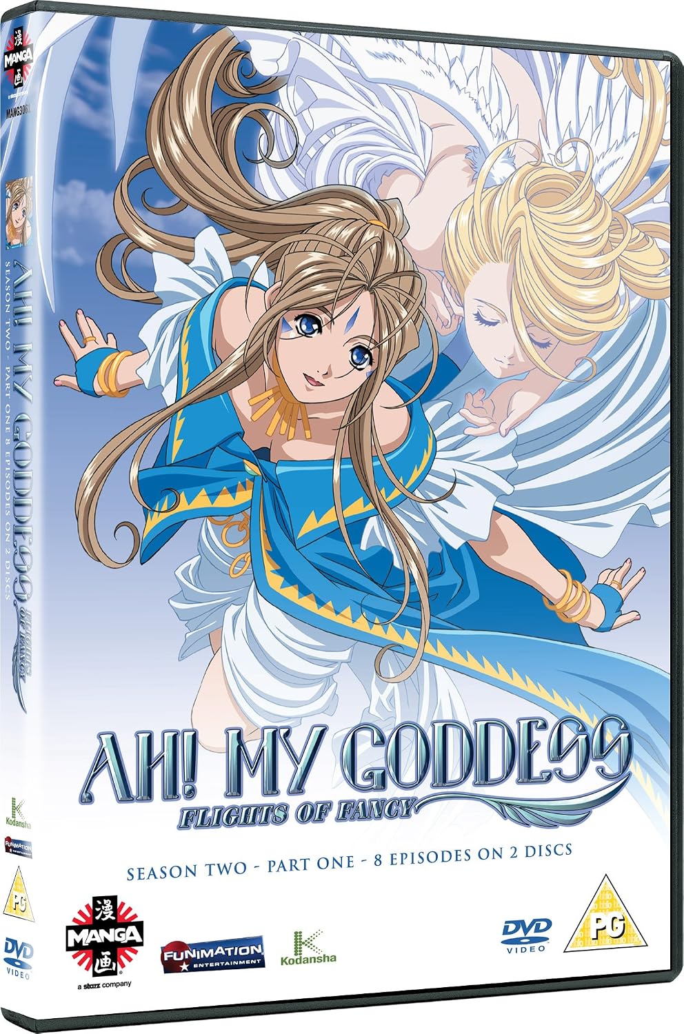 Ah! My Goddess Flights Of Fancy Series 2 Part 1 [DVD]: Amazon.co.uk