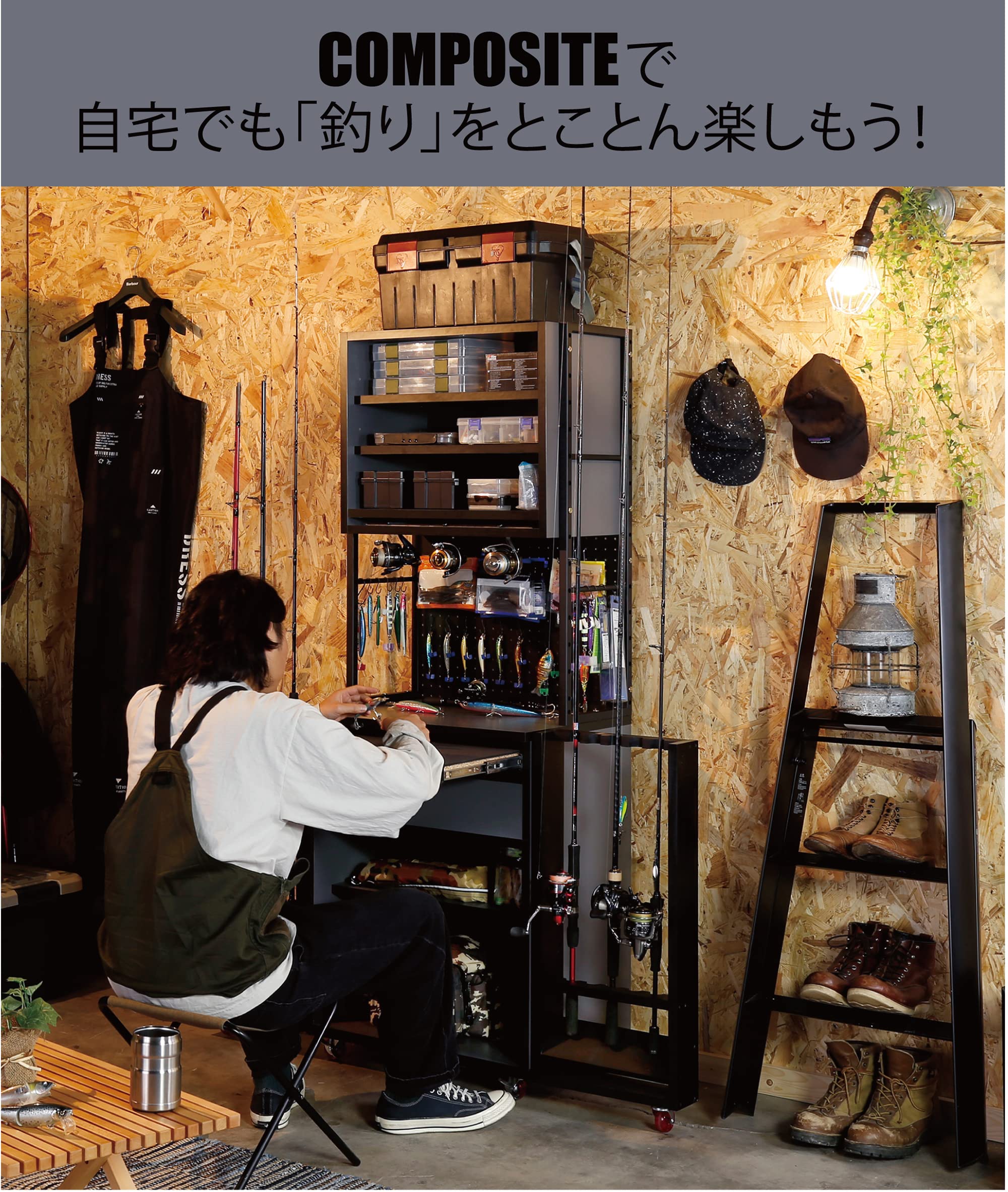 Amazon｜アングライト(Anglight) 80ワークシェルフ コンポジット