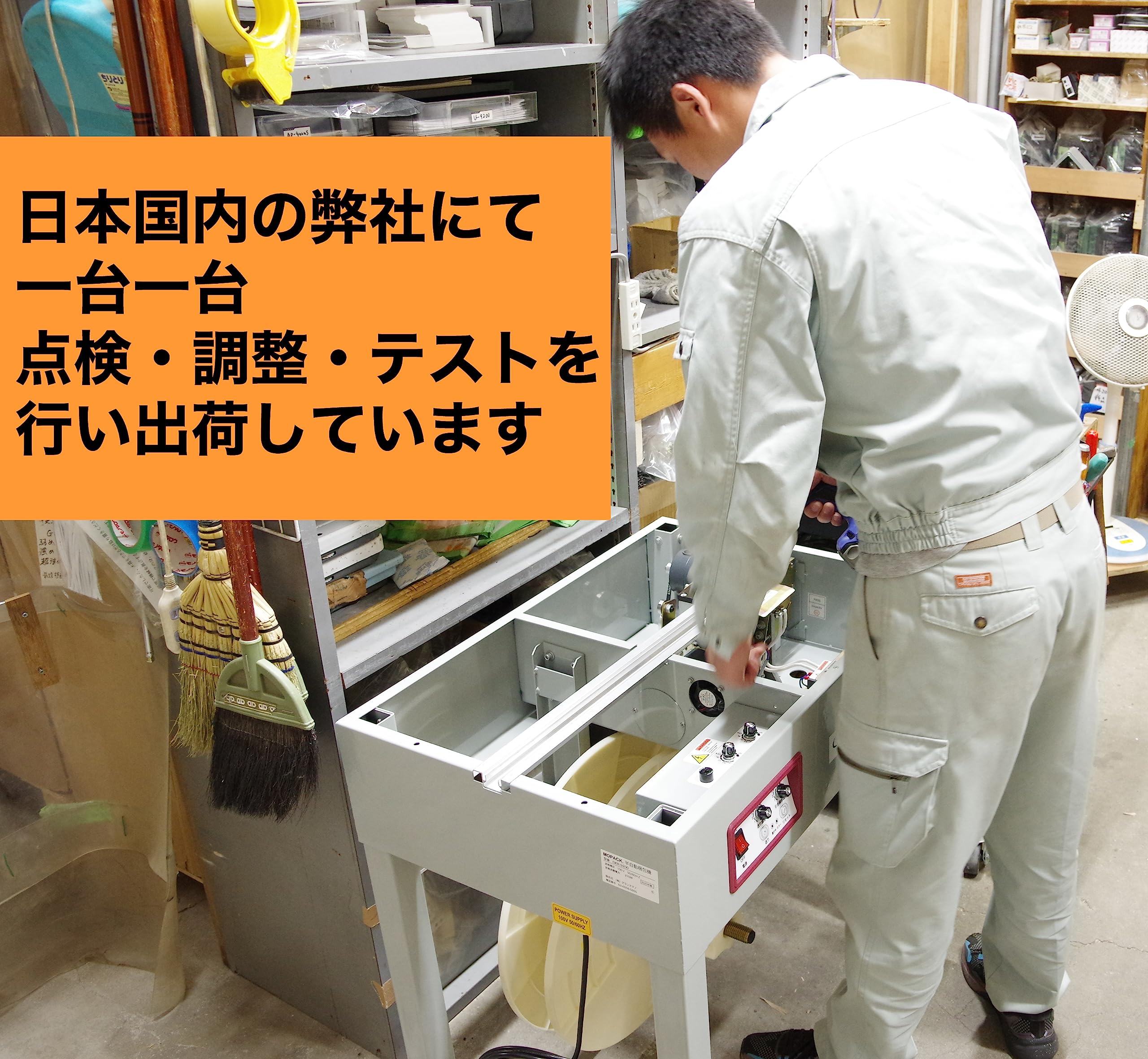 エコツール知立店】ｸﾞﾗﾝﾃｸﾉ半自動梱包機 PPﾊﾞﾝﾄﾞ結束機GKR-900【愛知県 