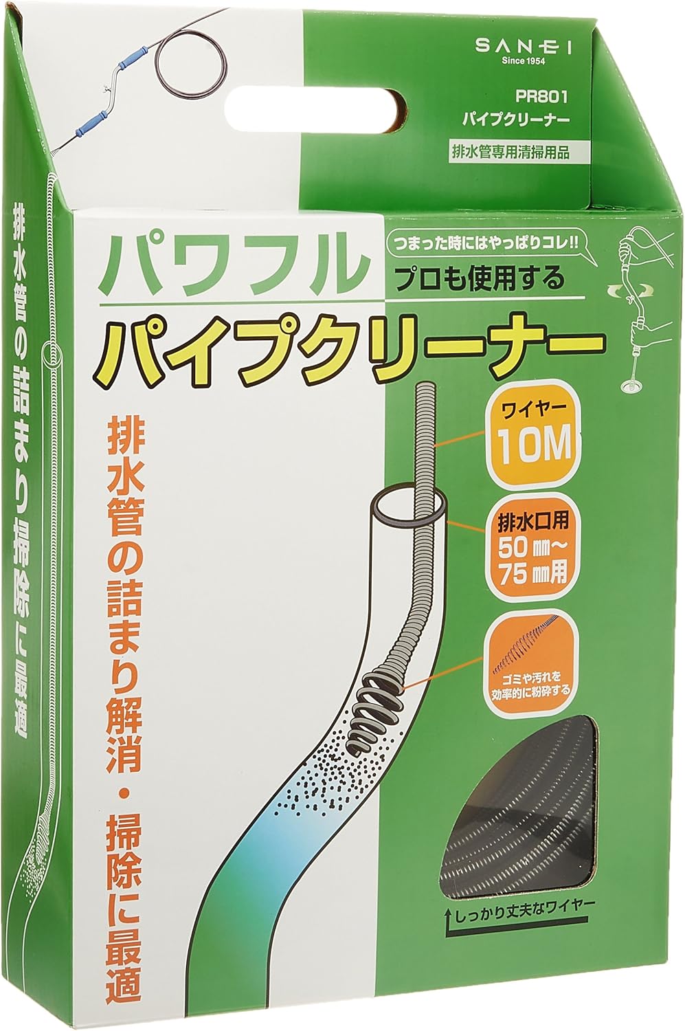 SANEI Drain Pipe Cleaner PR801-10
