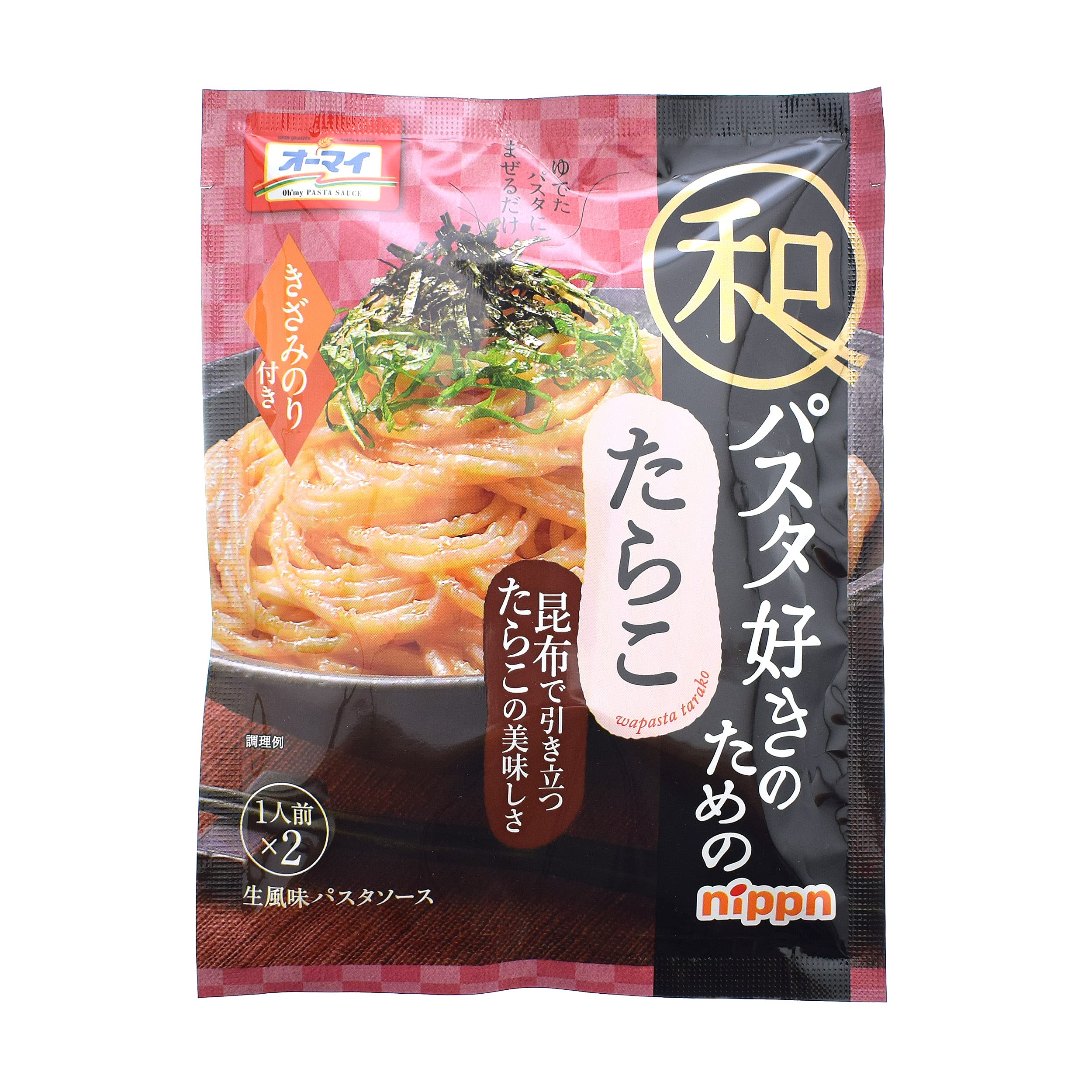 Amazon.com : Japansese Pasta Sauce Tarako(cod roe) Yuzu Soy Sauce
