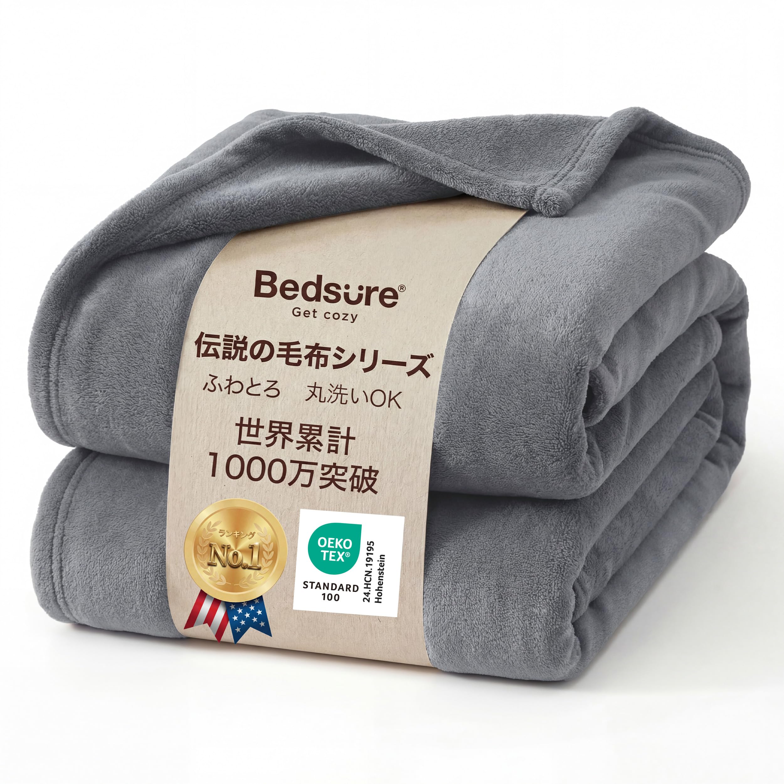 Amazon.co.jp: Bedsure 毛布 シングル ブランケット 夏用 軽い 暖かい