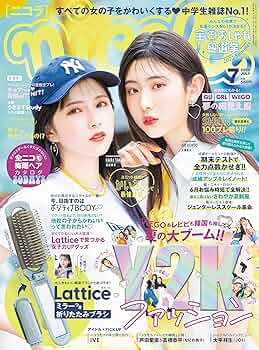 nicola ニコラ　2017〜2022 まとめ売り 平成 セット 91zVul5wwpL._UF350,350_QL50_.jpg