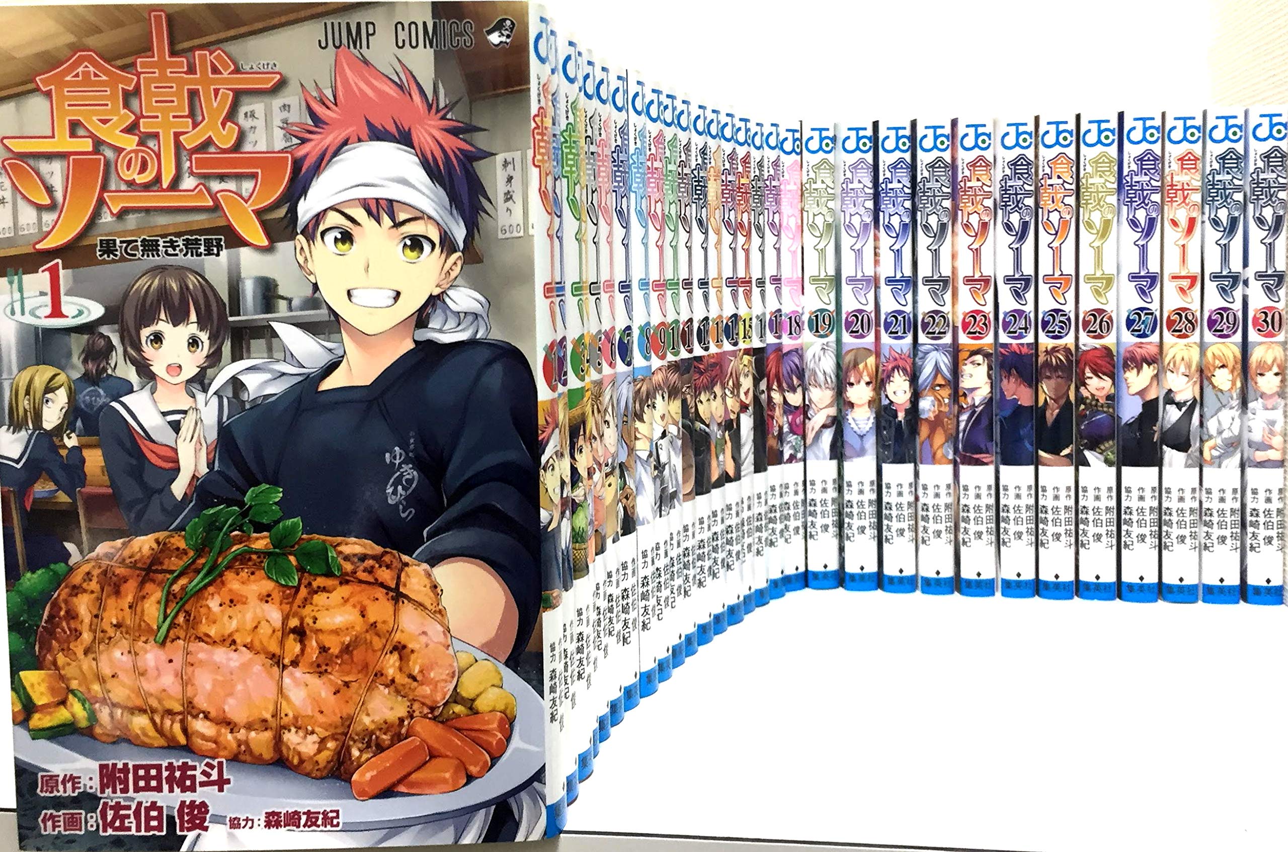 食戟のソーマ コミック 1-30巻セット |本 | 通販 | Amazon