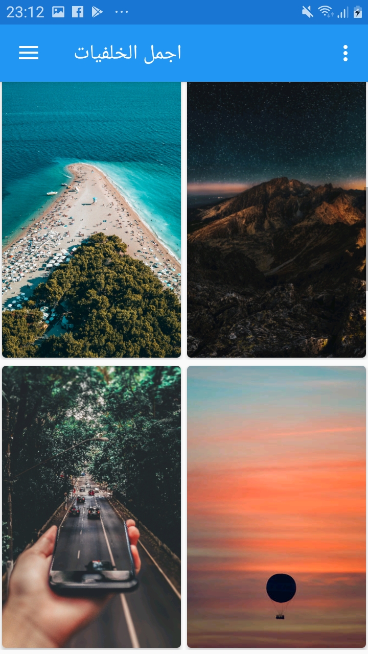 Amazing HD wallpapers - App on Amazon Appstore