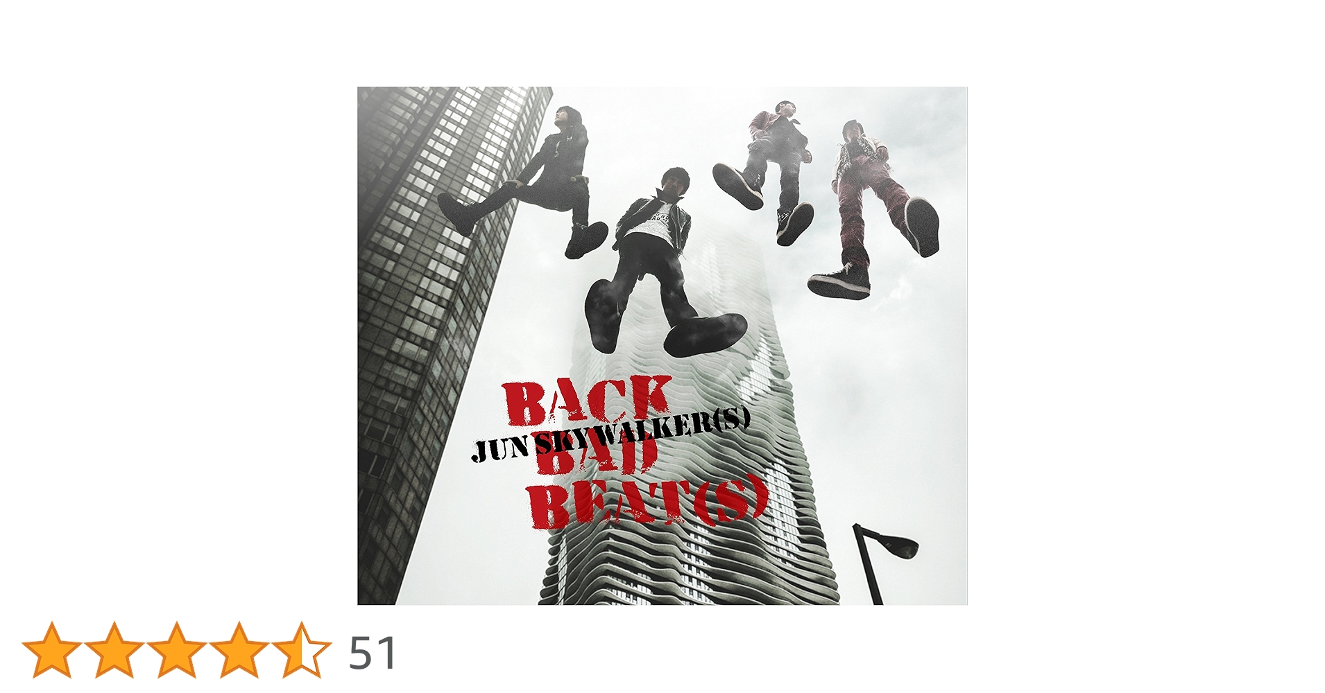 【激レア】Bay Hood B.A.D / Don’t look back 名盤 ボストン / DON'T LOOK BACK ［※US盤,品番:FE35050］[USオリジナ