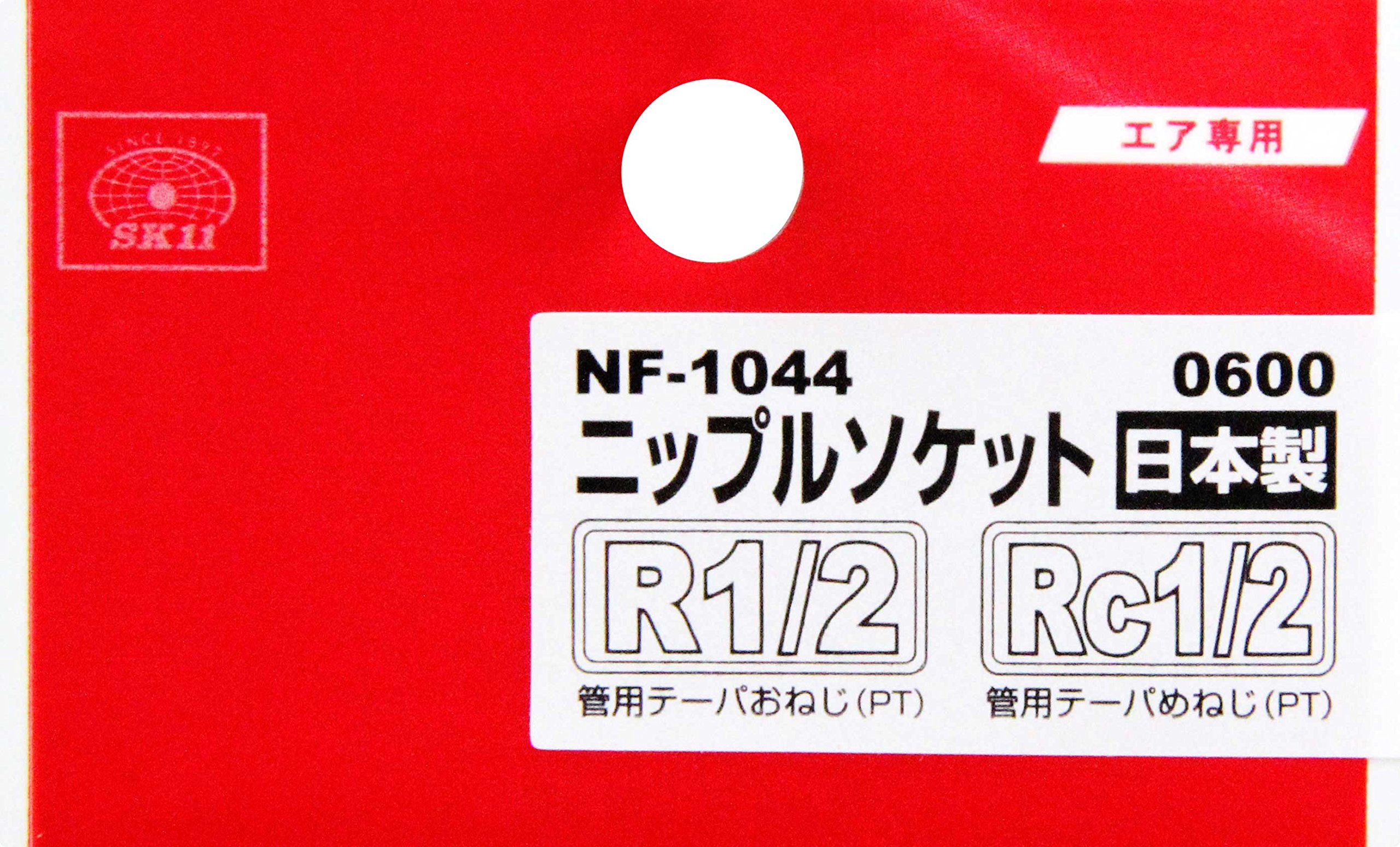 じろすけ専用 安全靴 XEBEC ジーベック プロスニーカー（先芯入り）（マジック