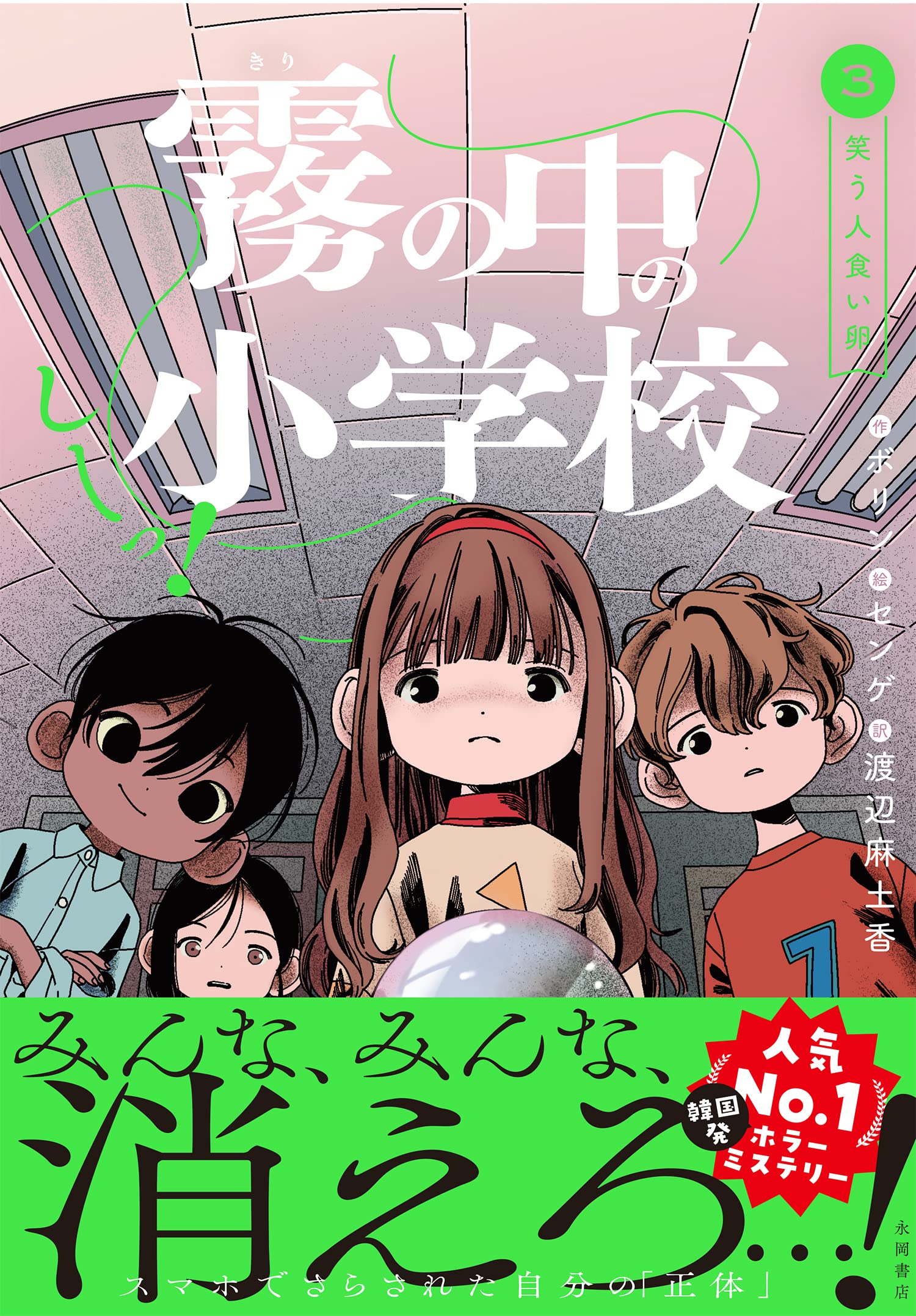 てるてる坊主 ナガシマ小学生と幼児 ナガシマスパーランド子連れで楽しめるの？5人家族で突撃してみた