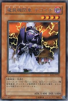 激レア 遊戯王 非売品 店頭用カード展示額縁 RDS 一部店舗限定舗販促物 激レア 遊戯王 非売品 店頭用カード展示額縁 RDS 一部店舗限定舗販促