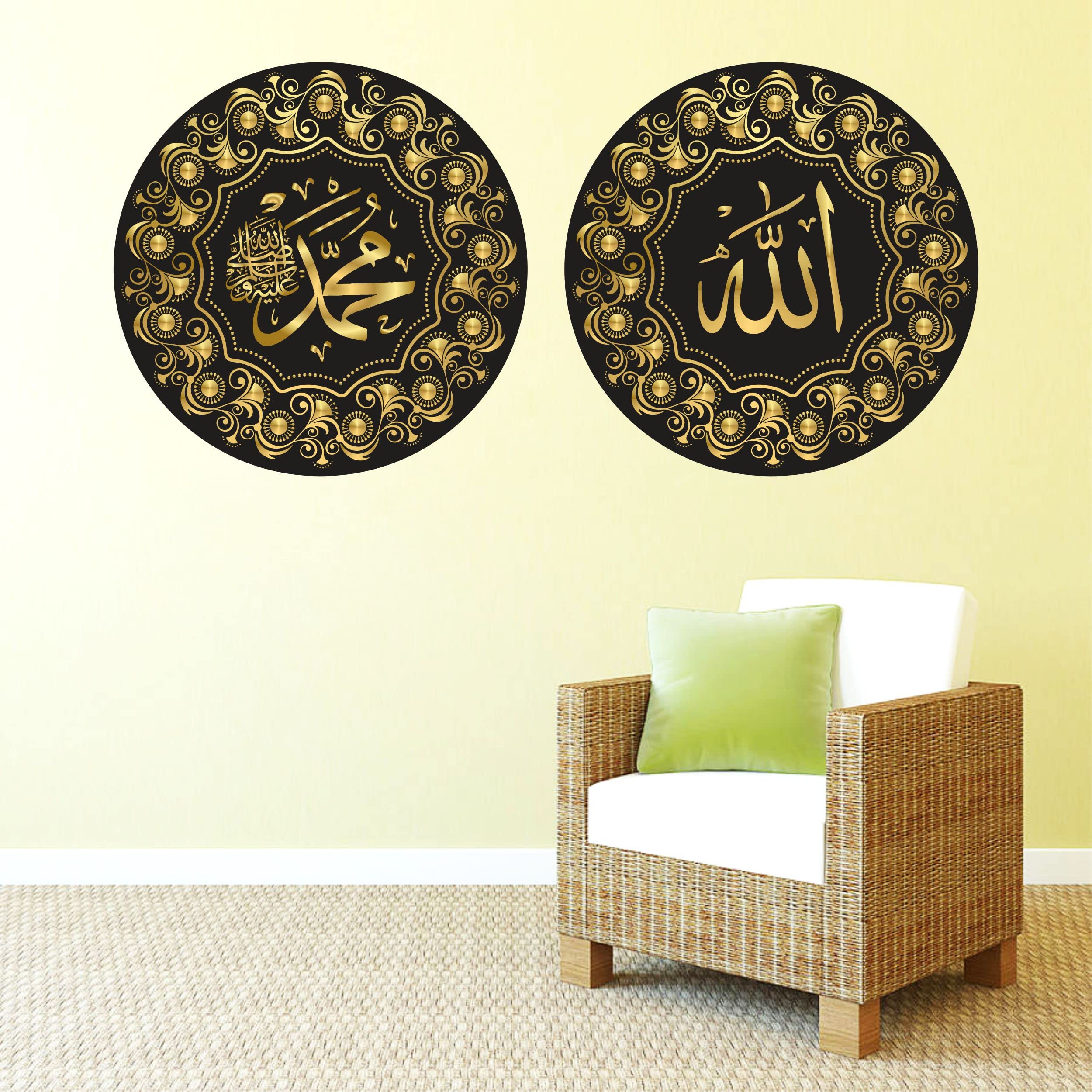 See full amazon price history chart for Graphics Decor Muslim Name of Allah and Mohammad in Mandala Black & Golden Combo Wall Sticker Graphics Decor Muslim Name of Allah and Mohammad in Mandala Black & Golden Combo Wall Sticker (B0BZN3VX7S) Amazon Price History, Amazon Price Tracker