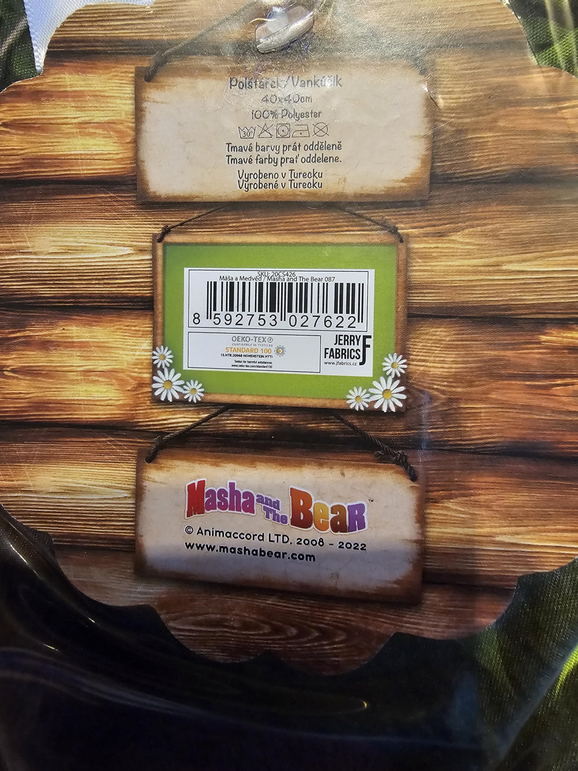 Cojín Bailarina 40×40 - Letras De Madera Personalizadas