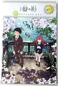 聲の形 JFDB - 映画 聲の形