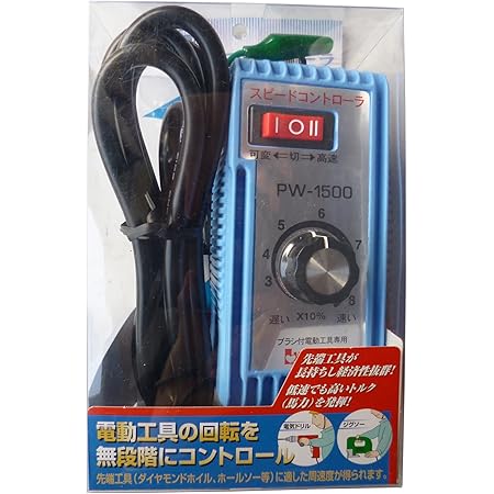 Amazon サンウェイ スピードコントローラー Sc 01 低速ノッキングがなくスムーズ スピードコントローラー