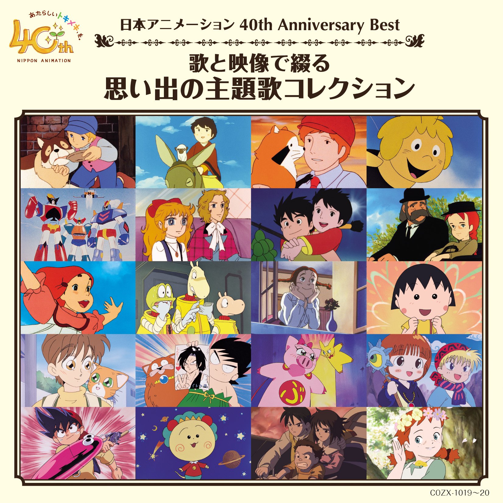 邦楽 40th anniversary limited box set\\"LINK\\" LED Zeppelin: the Definitive Collection(Set of 12) for sale