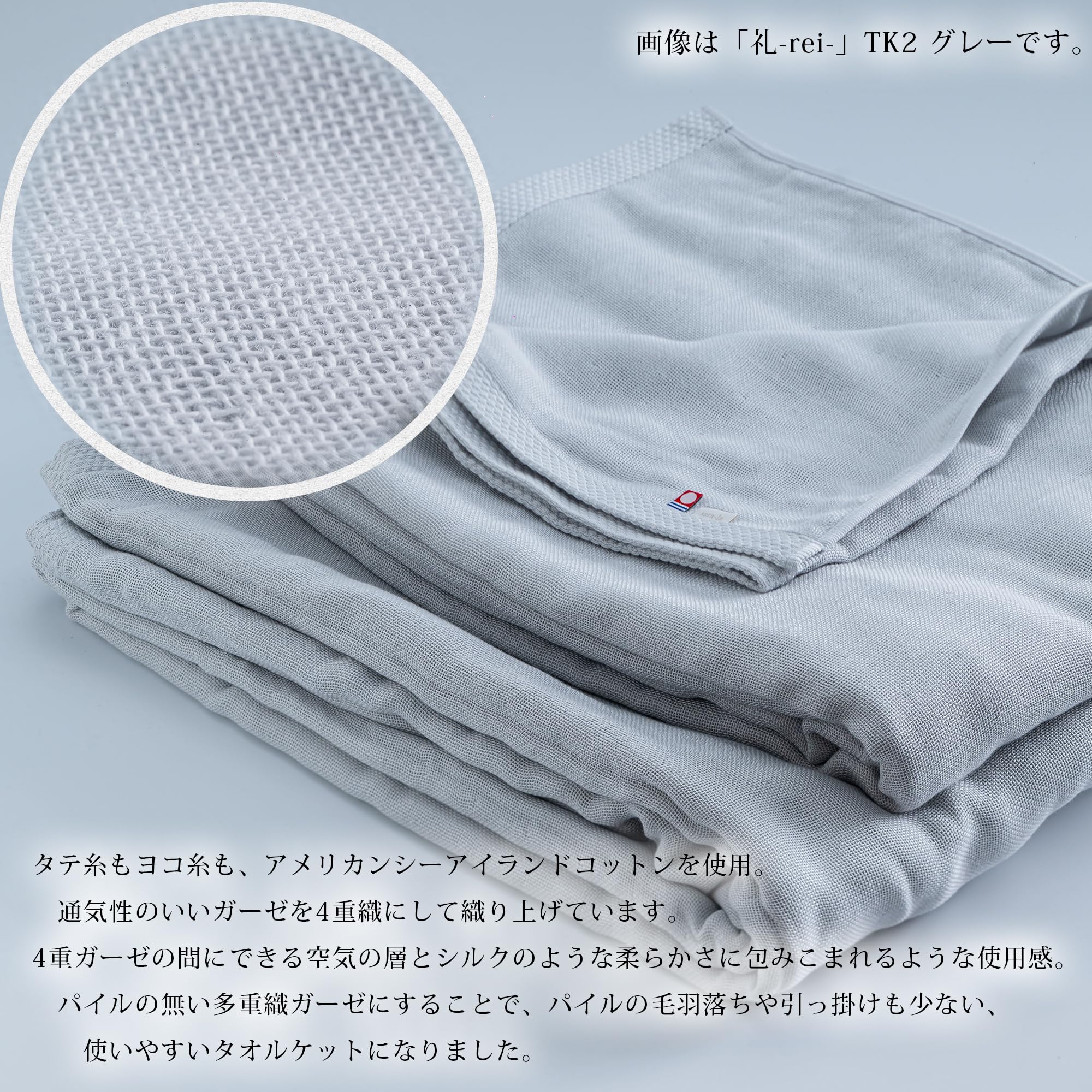 Amazon.co.jp: 今治タオル ギフト タオルケット ガーゼ 綿100 日本製