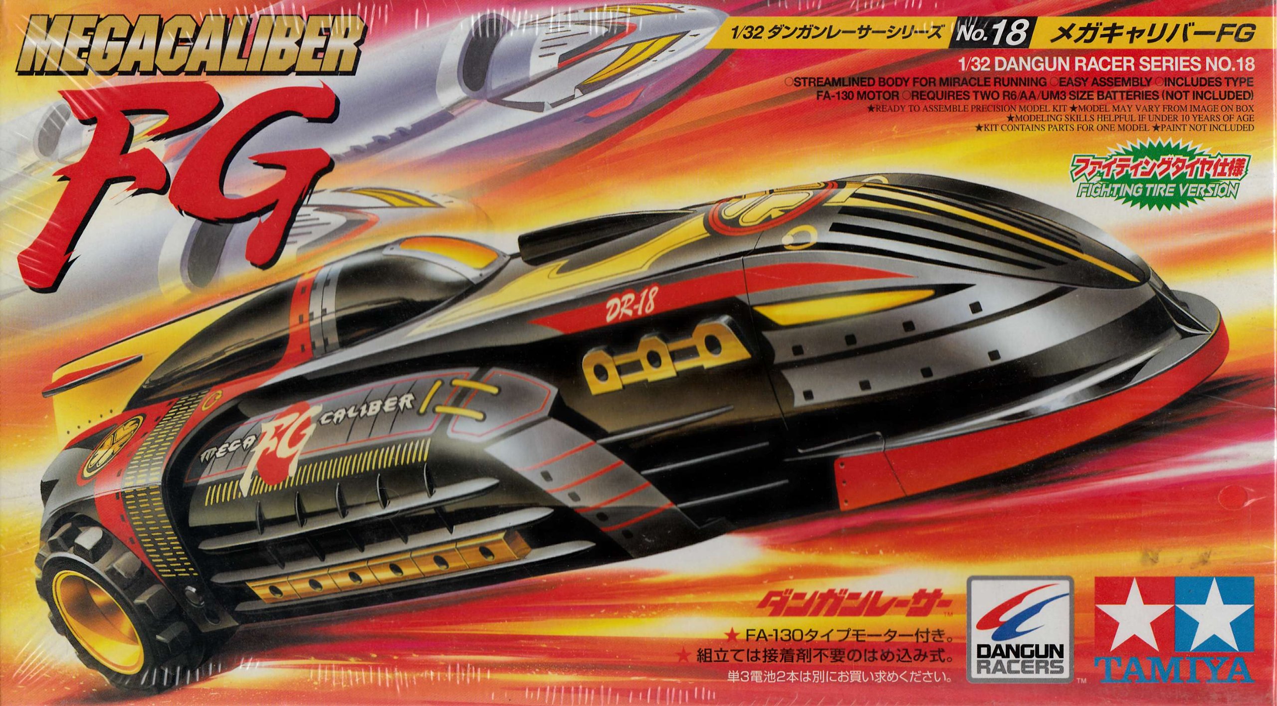 ミニ四駆 ダンガンレーサー タミヤ 透明ファイティングタイヤ（パドル