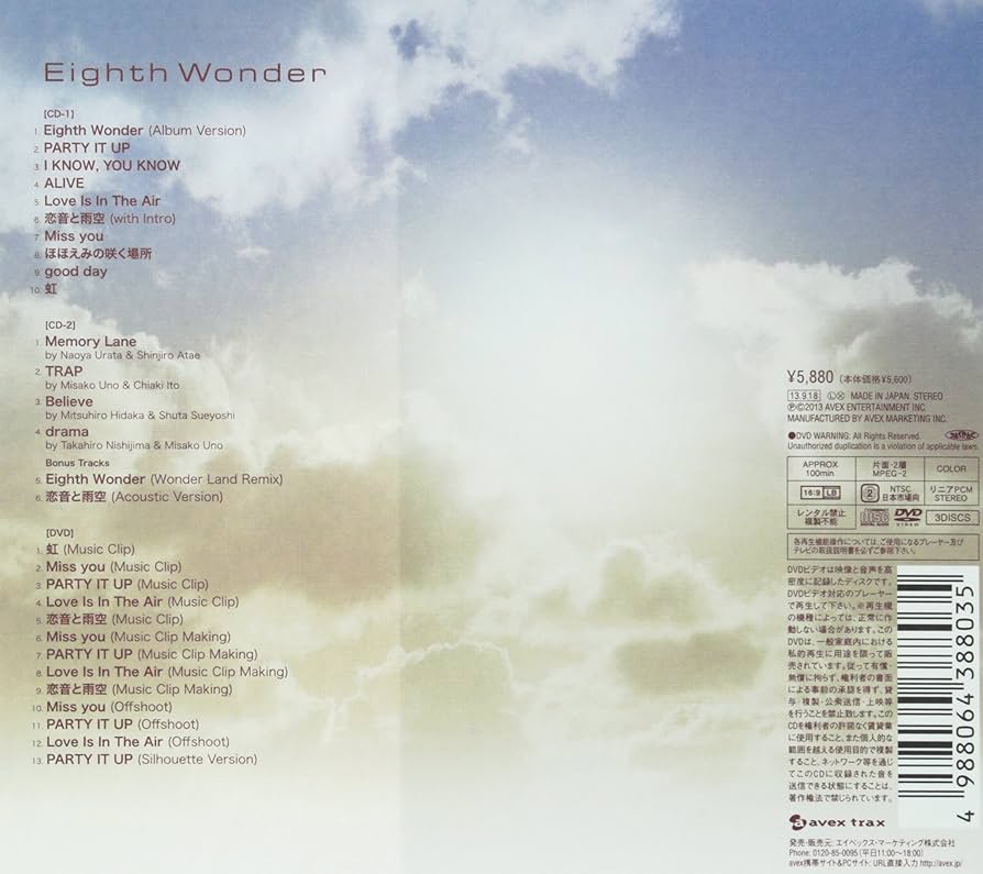 Amazon.co.jp: Eighth Wonder (初回生産限定) (ALBUM2枚組+DVD+